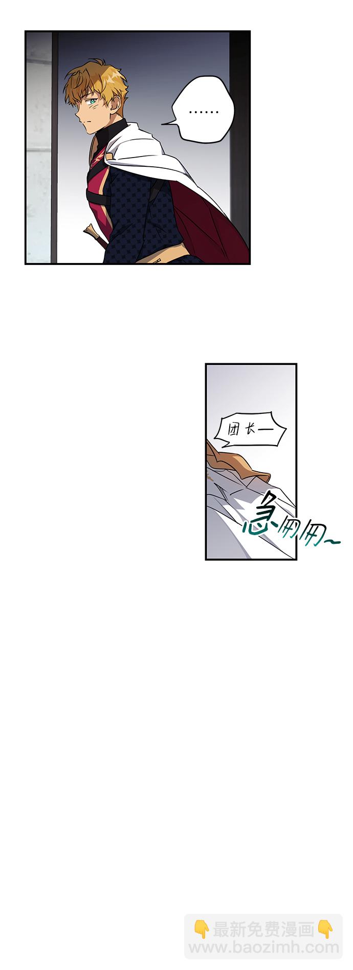[第14话] 监视犬（2）9