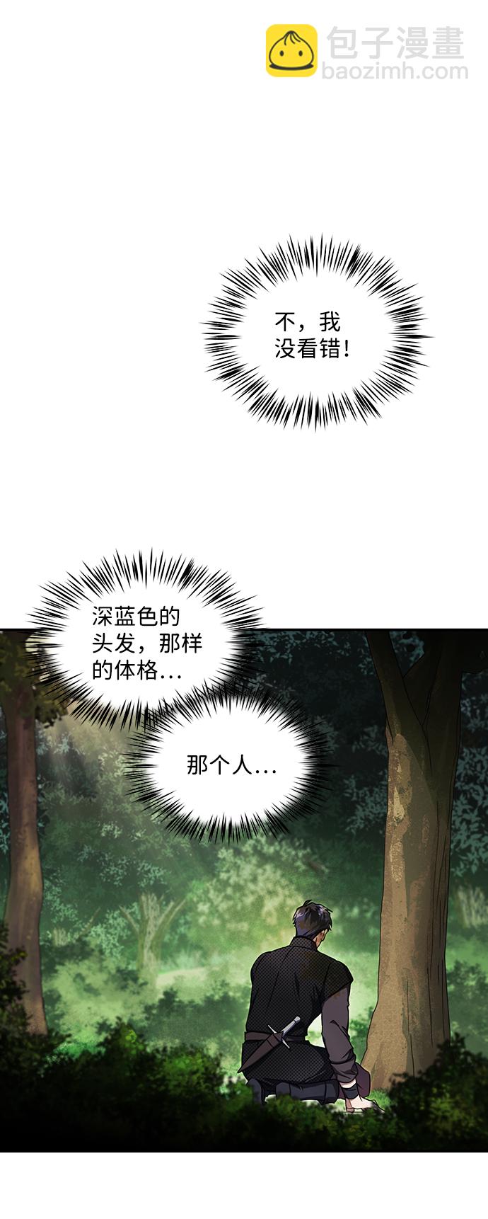 [第15话] 监视犬（3）1
