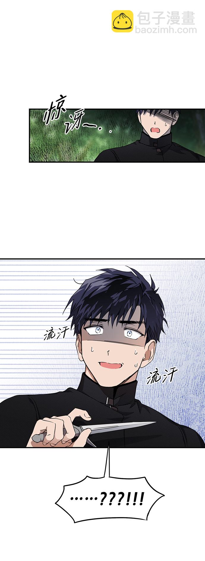 [第15话] 监视犬（3）12