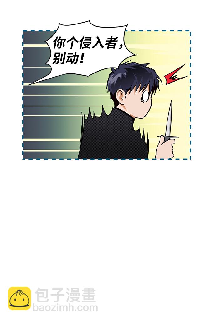 [第15话] 监视犬（3）17