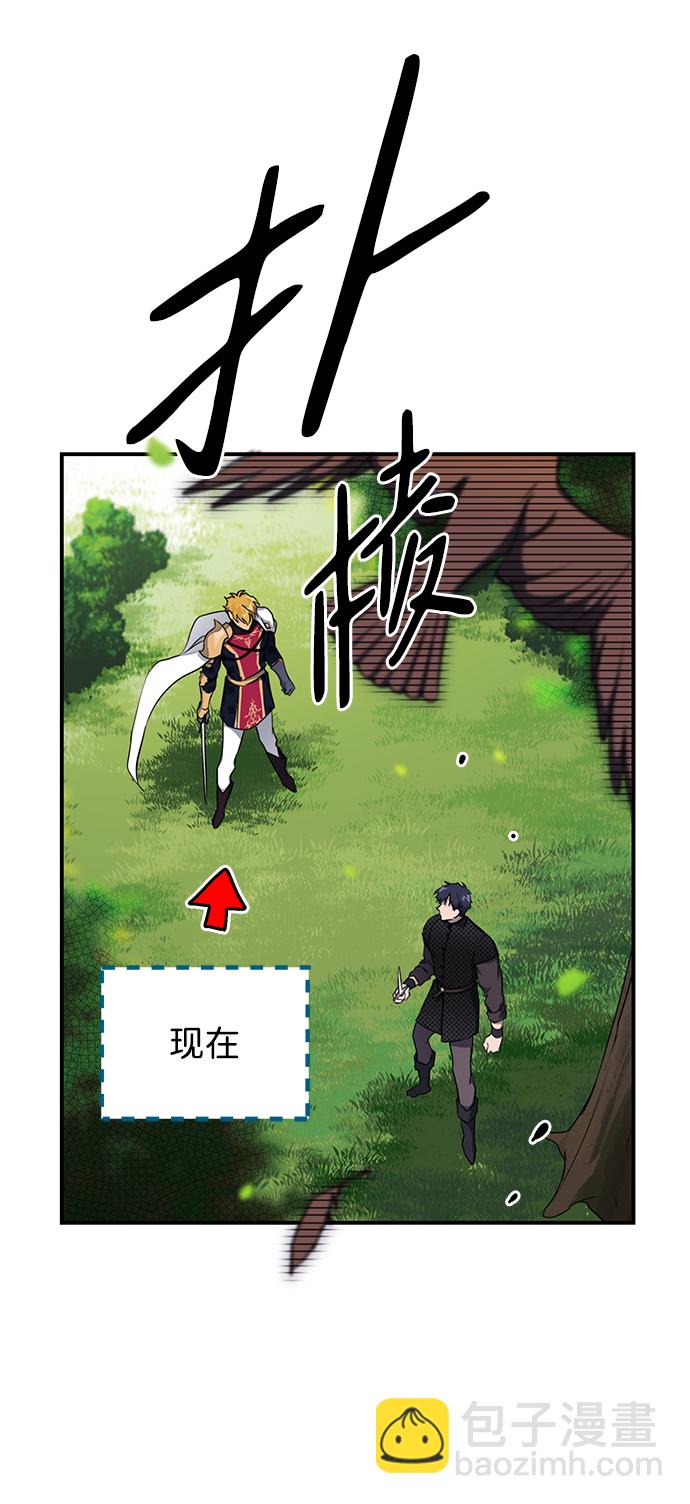 [第15话] 监视犬（3）19