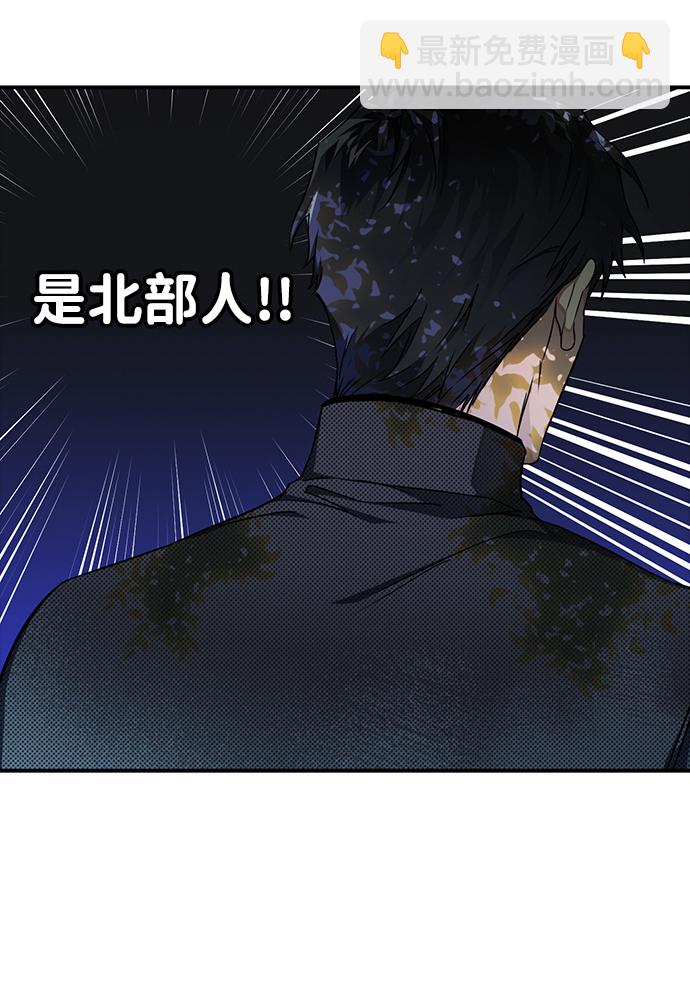 [第15话] 监视犬（3）2