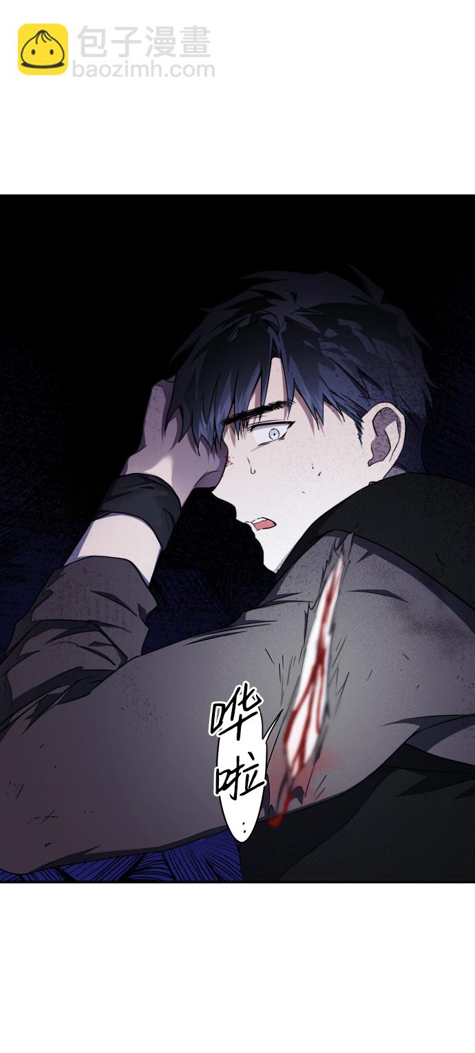 [第15话] 监视犬（3）27
