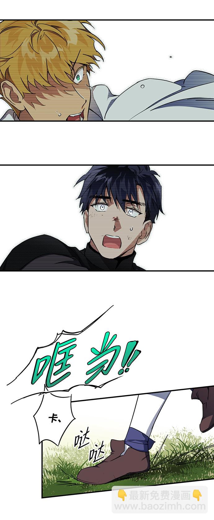 [第15话] 监视犬（3）32
