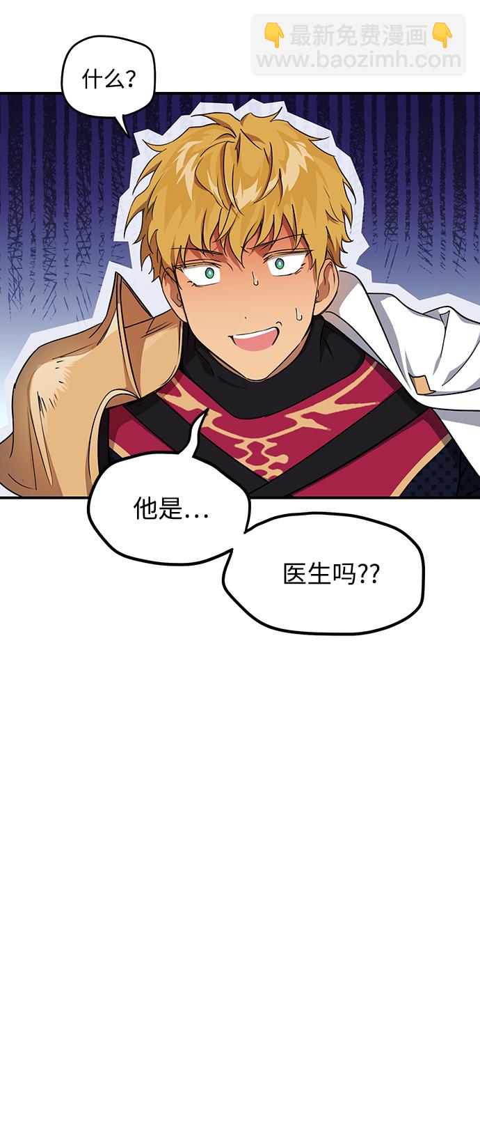 [第15话] 监视犬（3）36