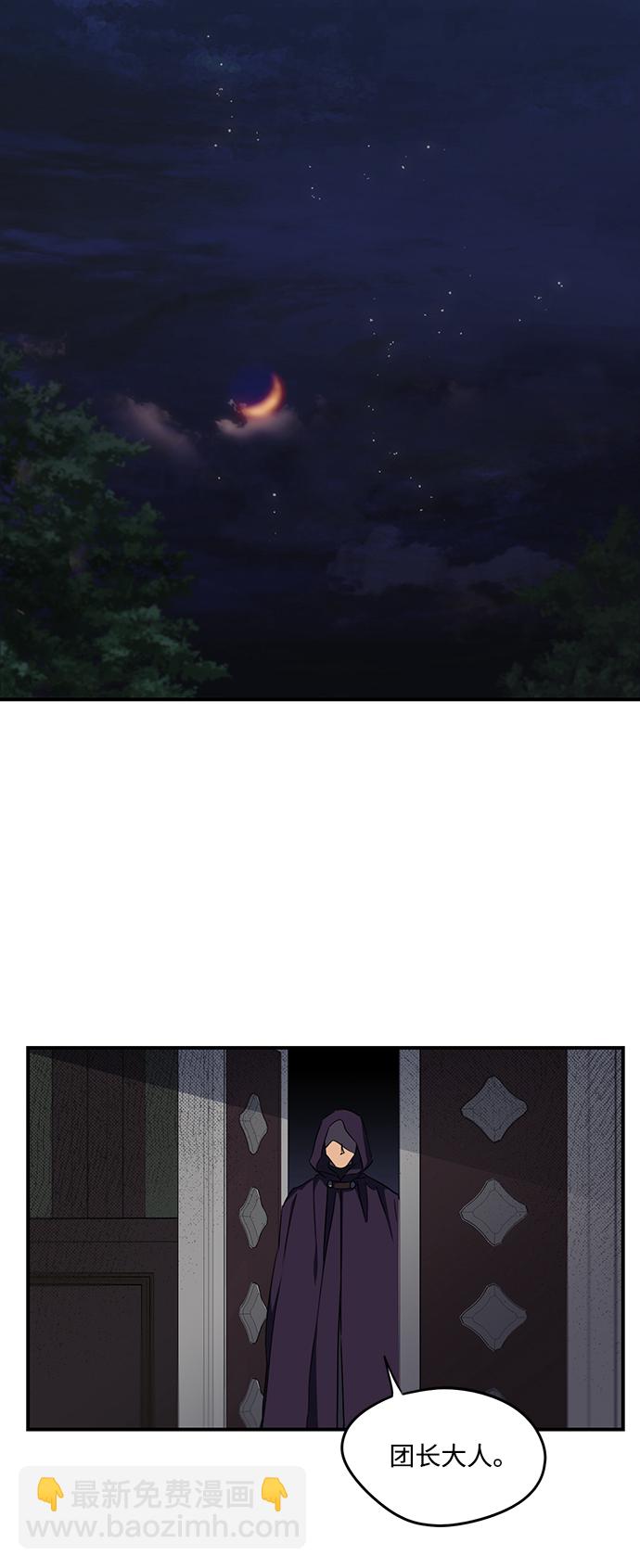 [第16话] 监视犬（4）25