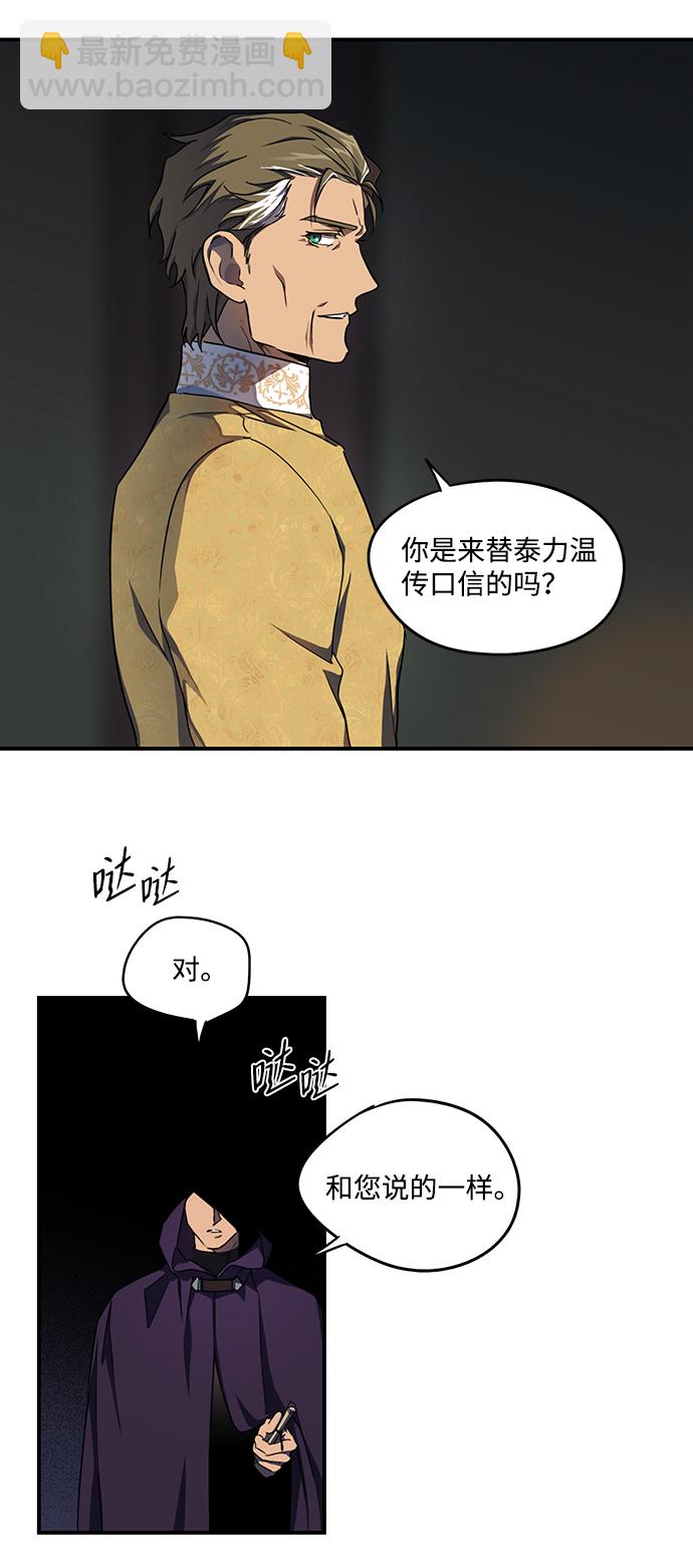 [第16话] 监视犬（4）27