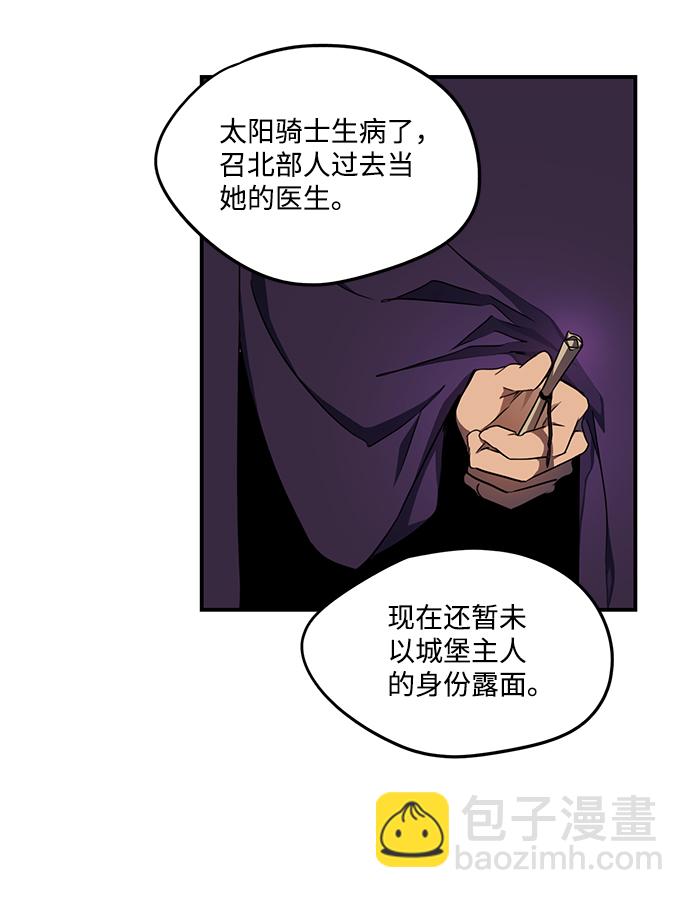 [第16话] 监视犬（4）28