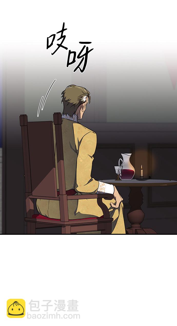 [第16话] 监视犬（4）31