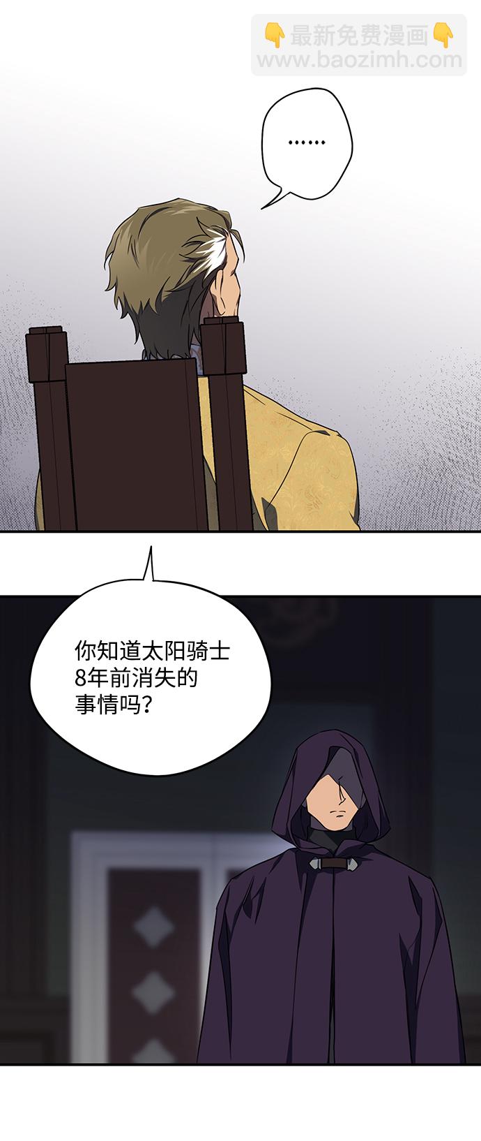 [第16话] 监视犬（4）32