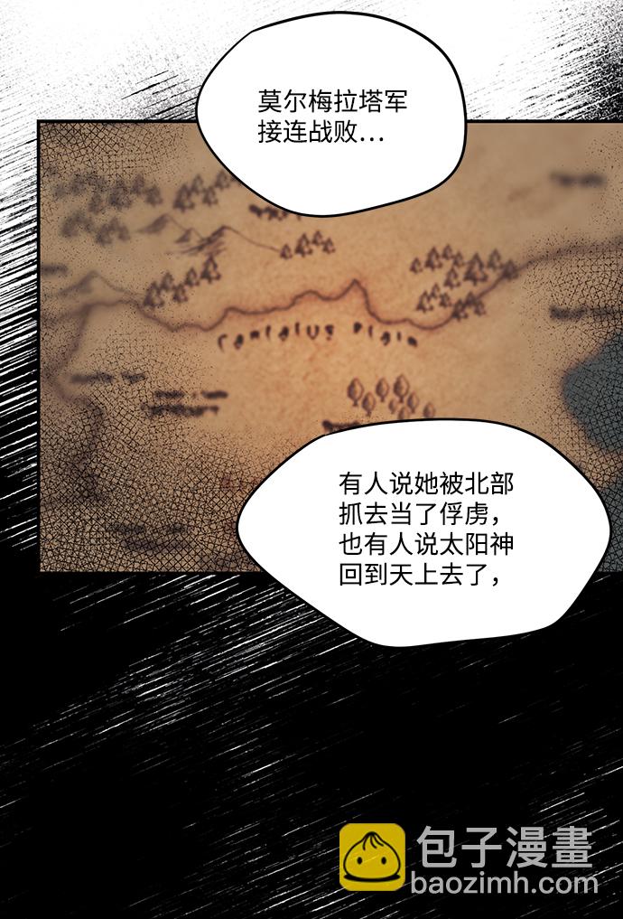 [第16话] 监视犬（4）34