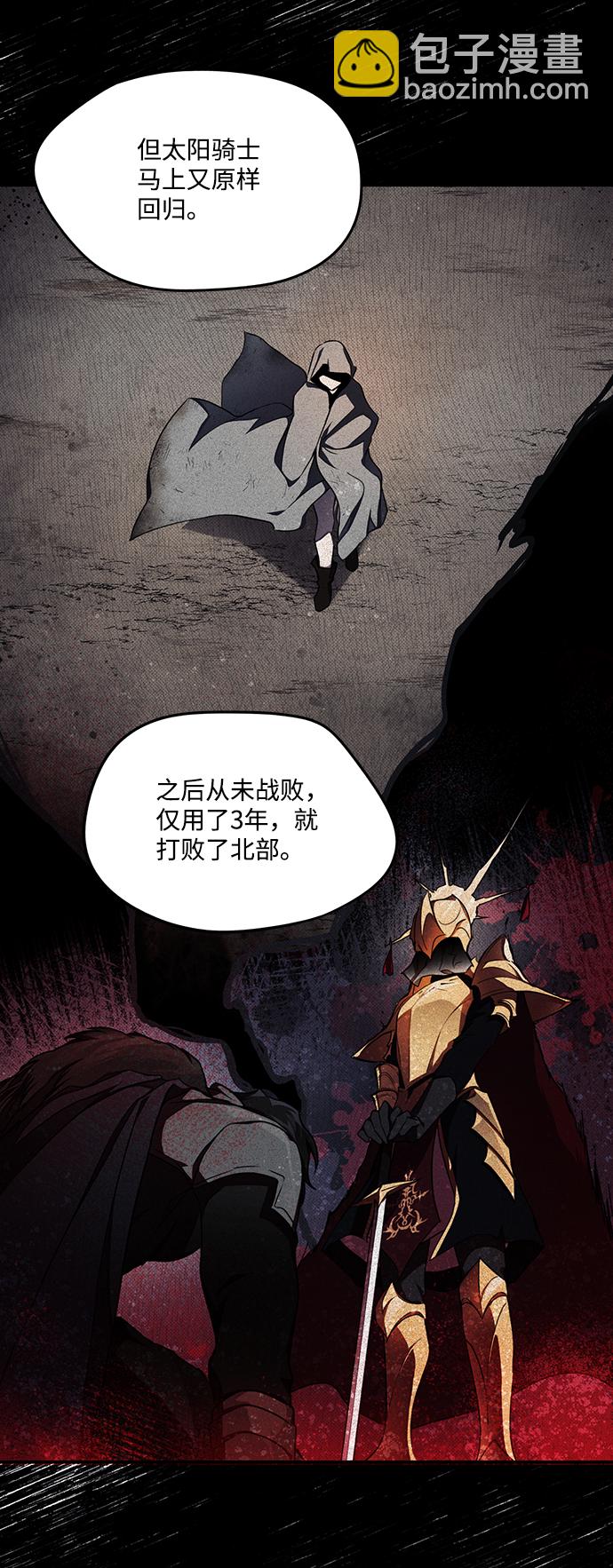 [第16话] 监视犬（4）35