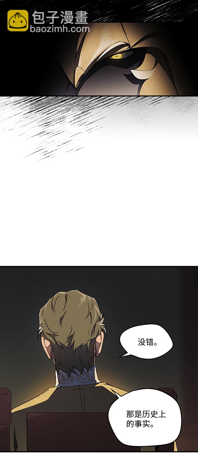 [第16话] 监视犬（4）36