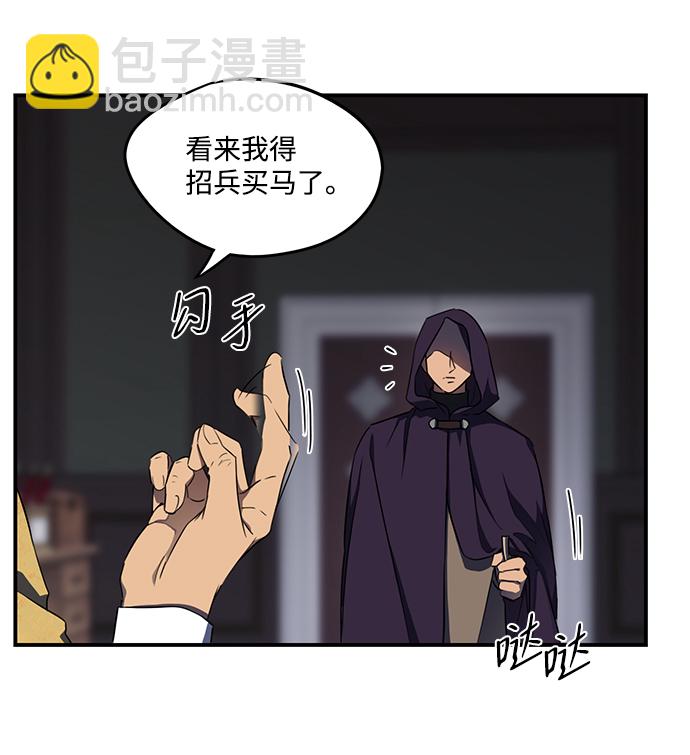 [第16话] 监视犬（4）38