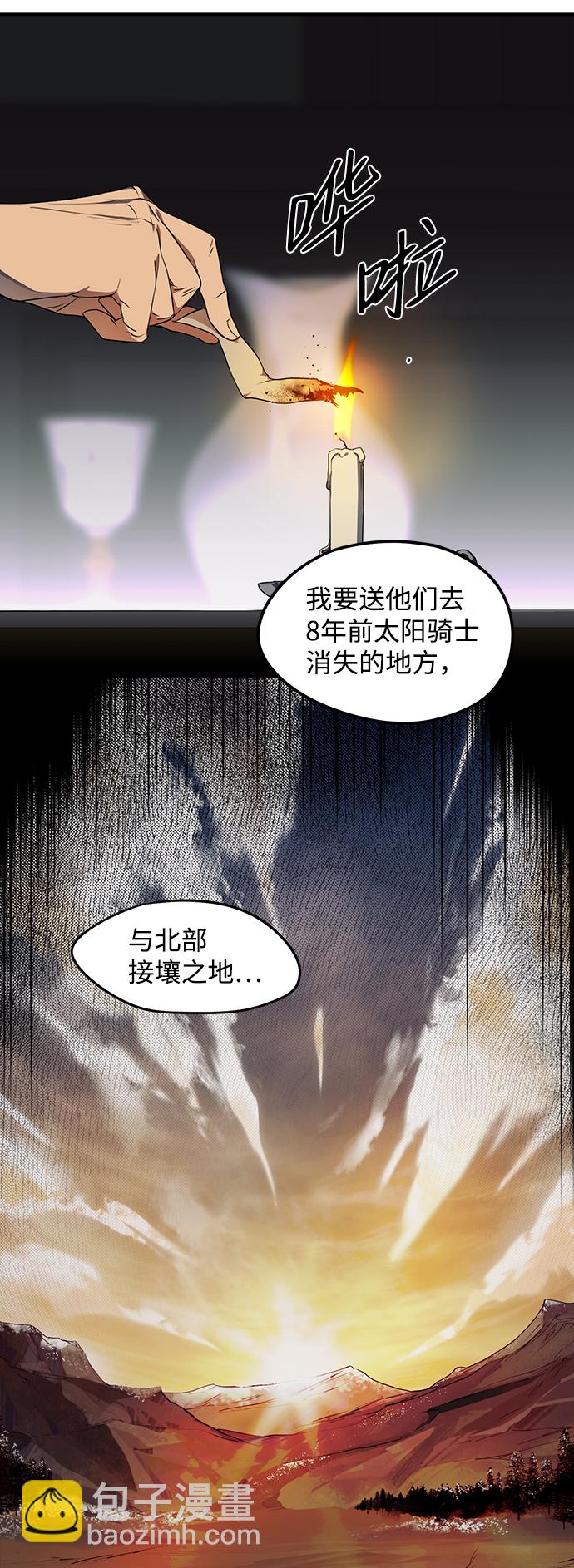 [第16话] 监视犬（4）41