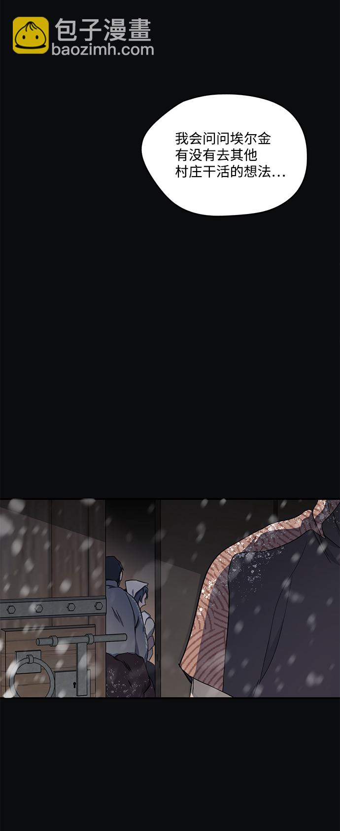[第17话] 停留的地方（1）12
