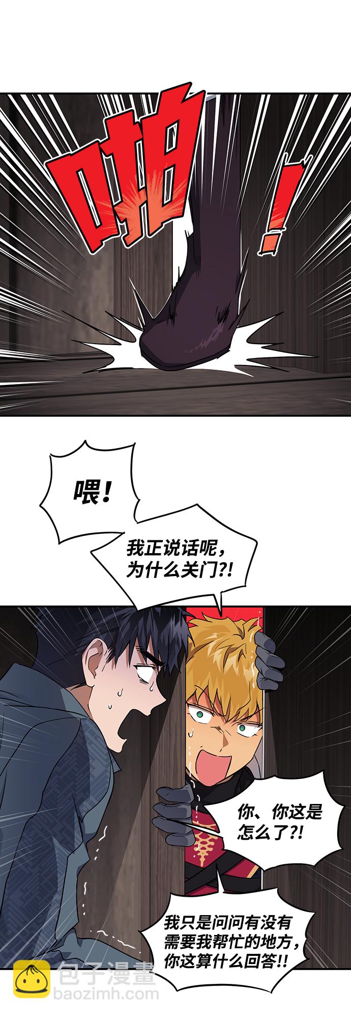 [第18话] 停留的地方（2）36