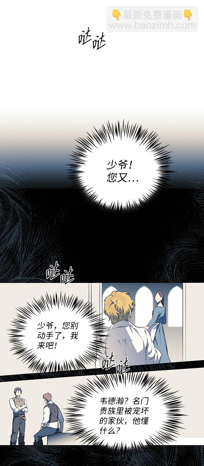 [第18话] 停留的地方（2）44