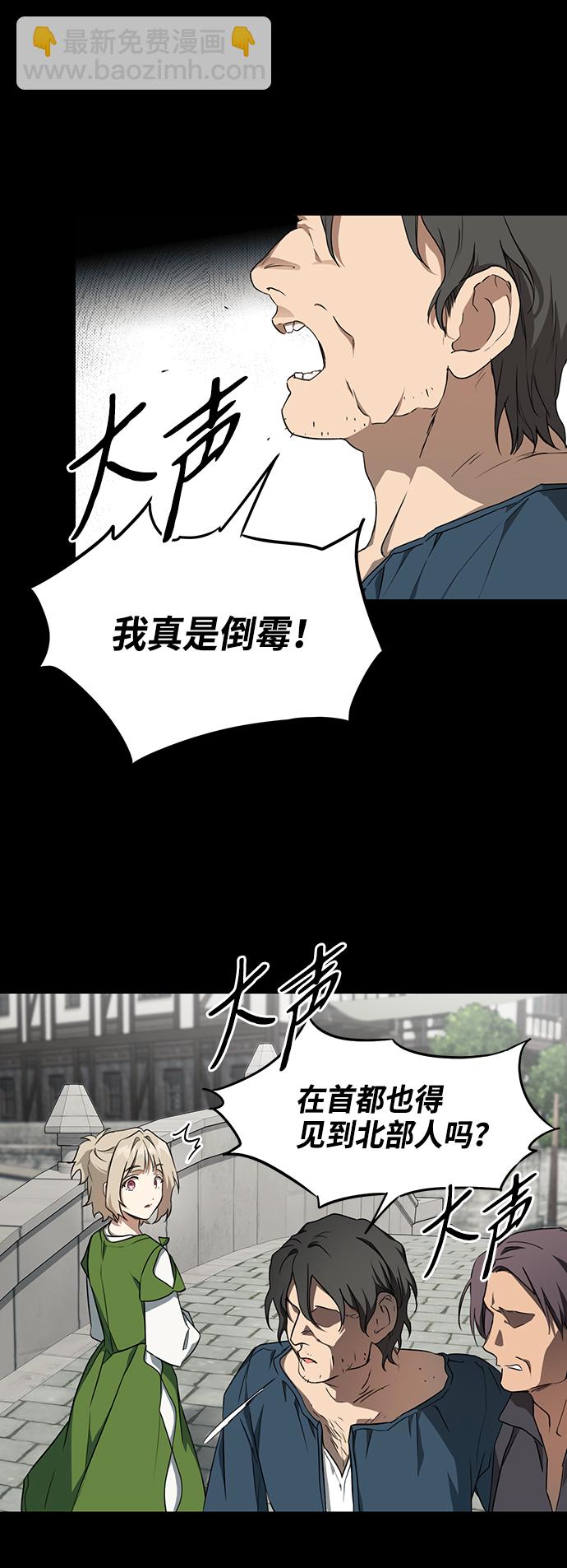 [第19话] 停留的地方（3）17