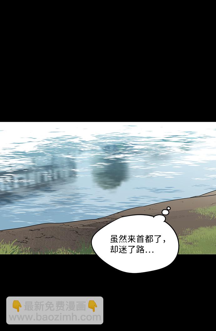 [第19话] 停留的地方（3）21