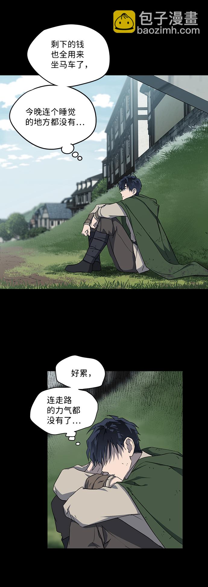[第19话] 停留的地方（3）22
