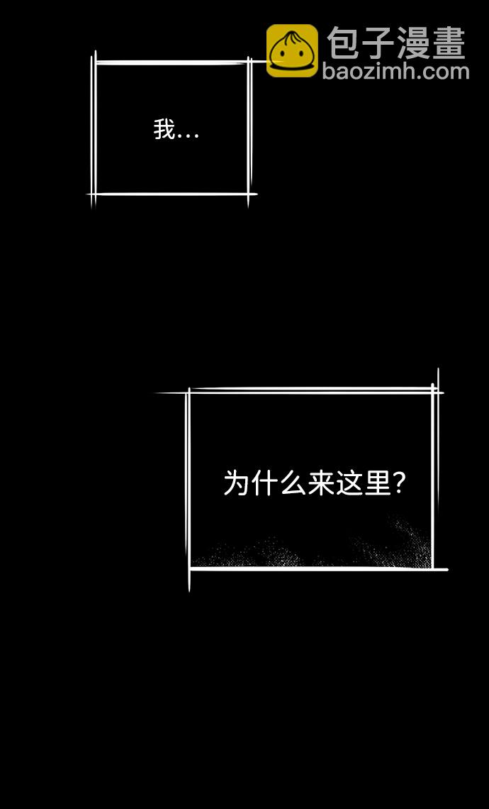 [第19话] 停留的地方（3）25