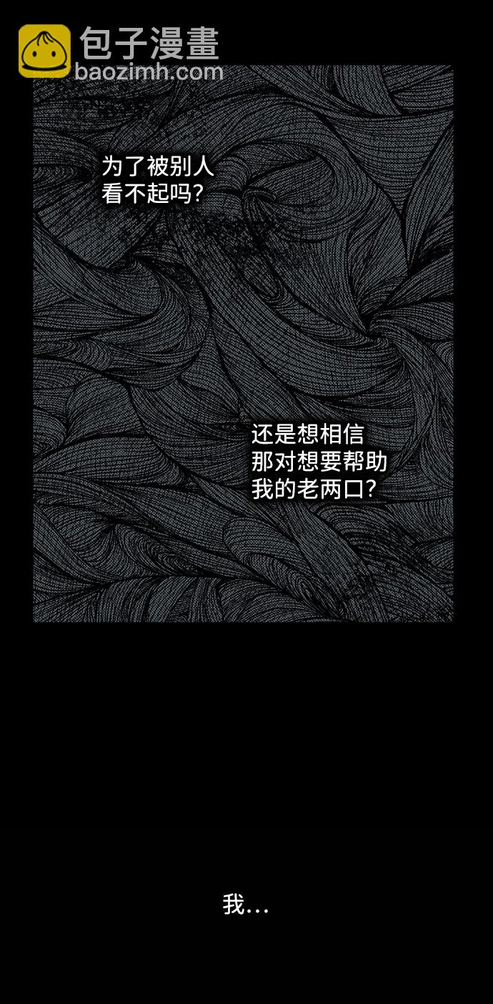 [第19话] 停留的地方（3）26