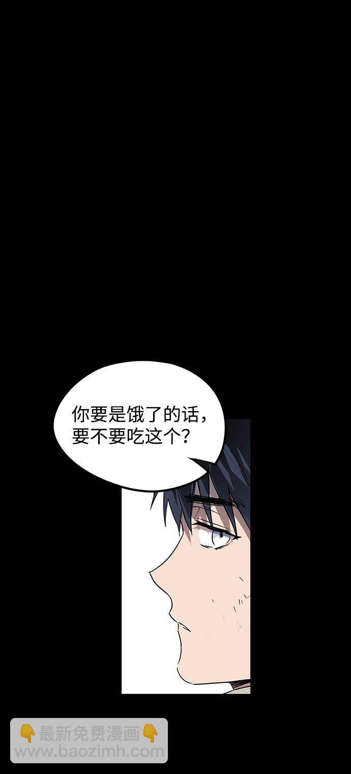 [第19话] 停留的地方（3）35