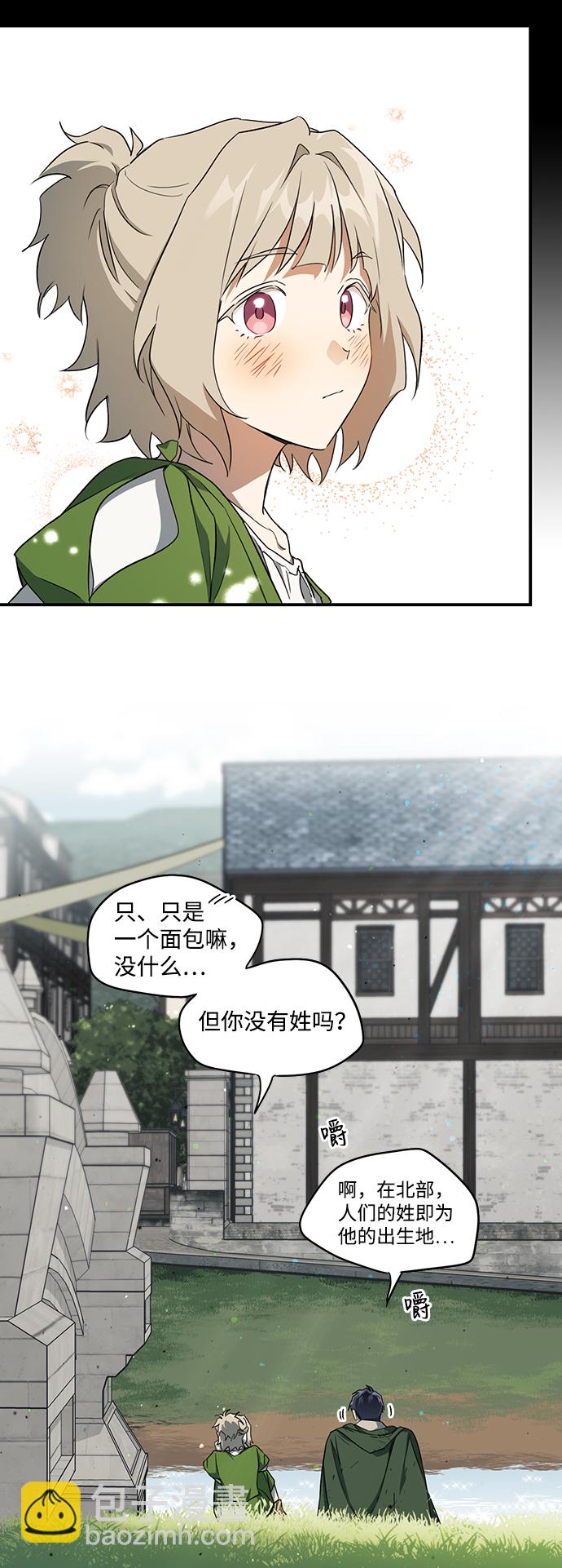 [第19话] 停留的地方（3）40
