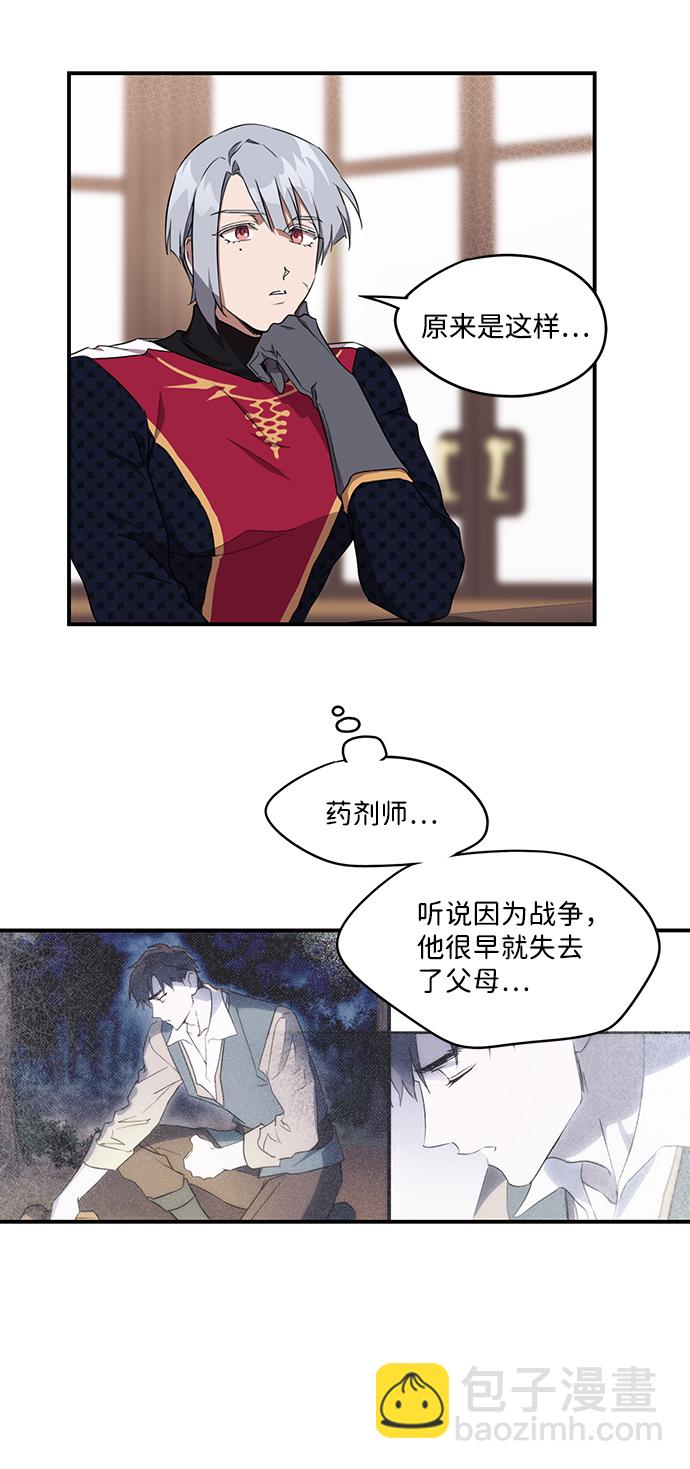 [第19话] 停留的地方（3）43