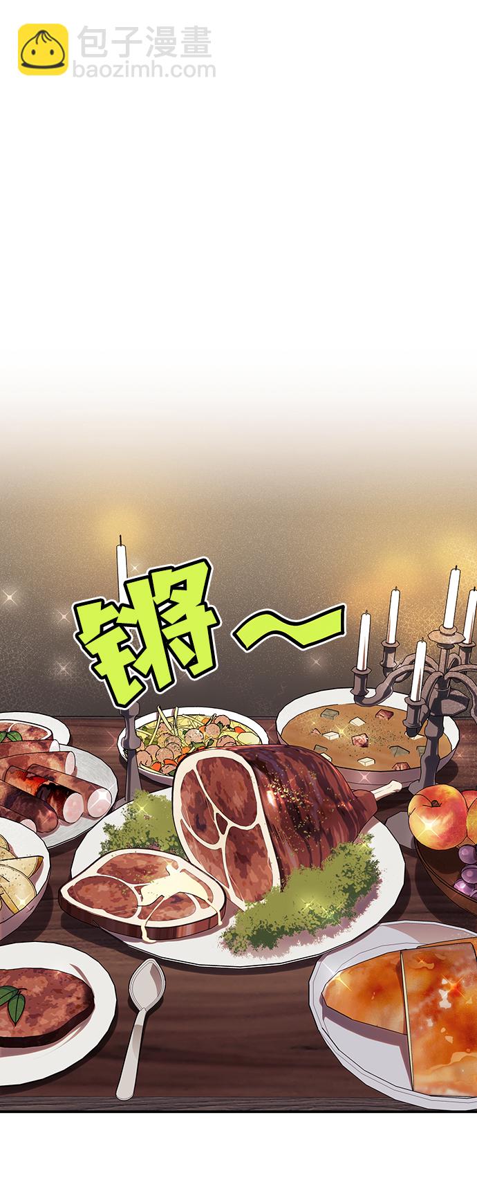 [第20话] 停留的地方（4）22
