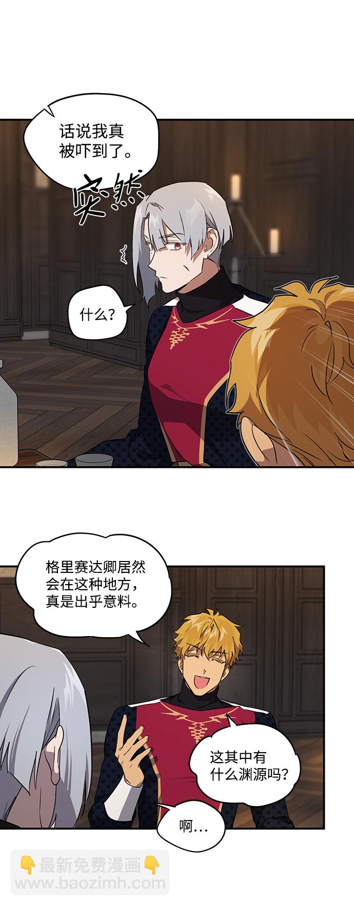 [第20话] 停留的地方（4）26