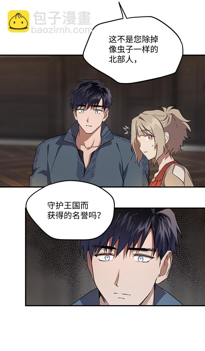 [第20话] 停留的地方（4）28