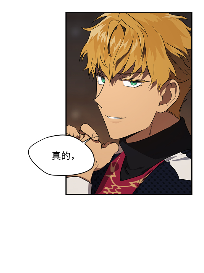 [第20话] 停留的地方（4）31