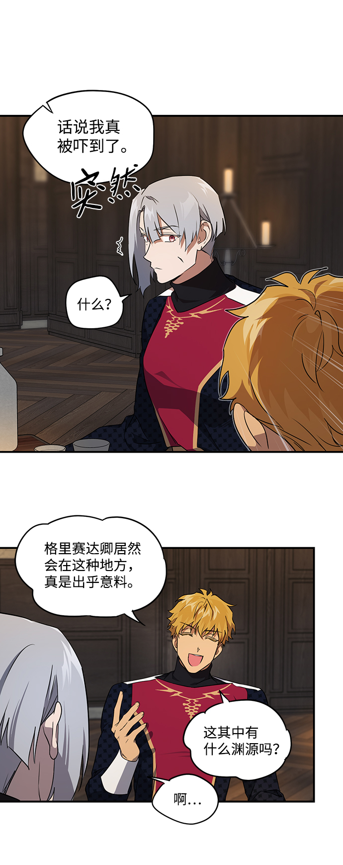 [第21话] 停留的地方（5）1