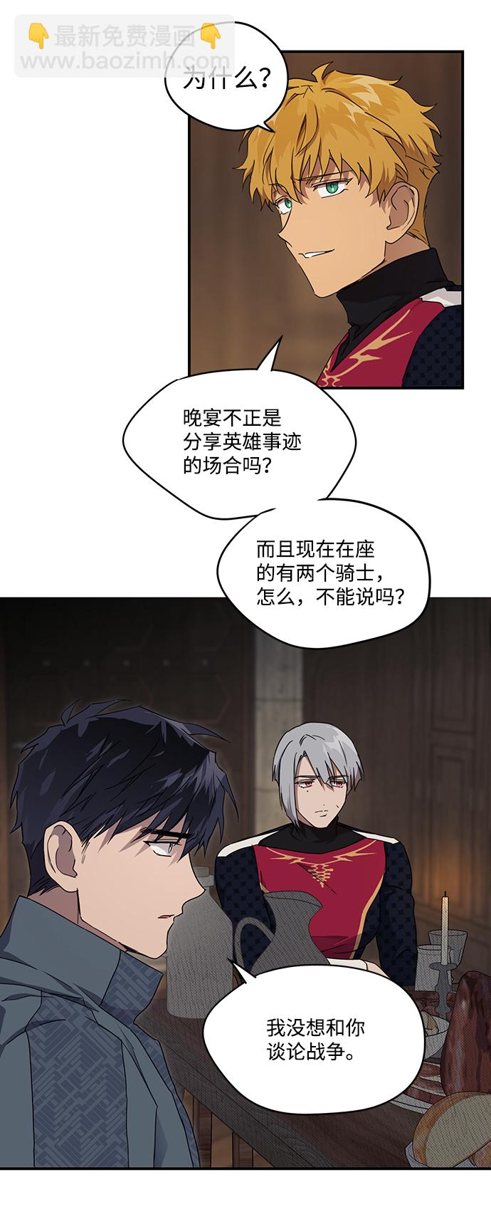 [第21话] 停留的地方（5）11