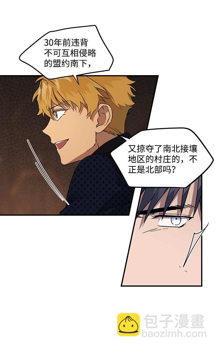 [第21话] 停留的地方（5）13