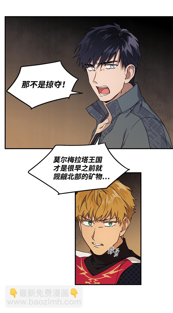 [第21话] 停留的地方（5）14