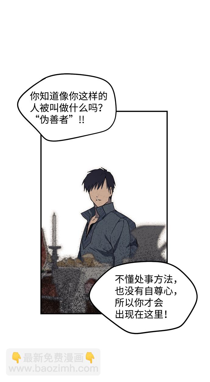 [第21话] 停留的地方（5）17