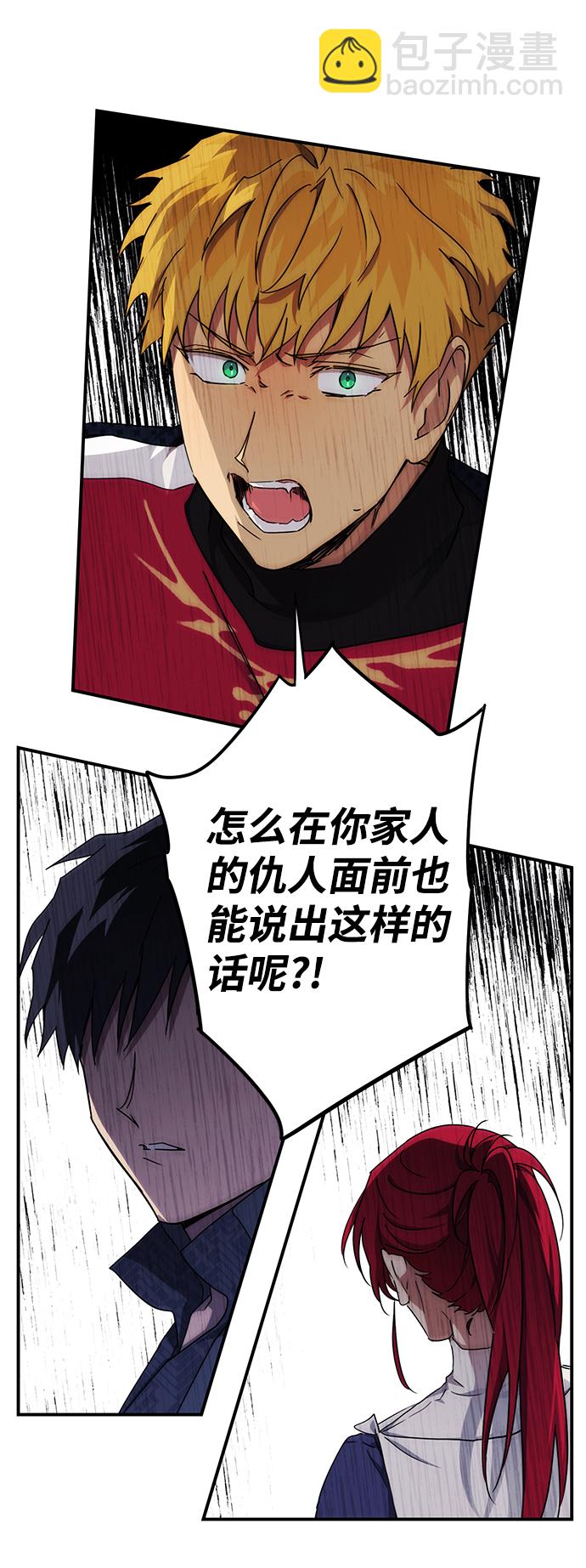 [第21话] 停留的地方（5）19