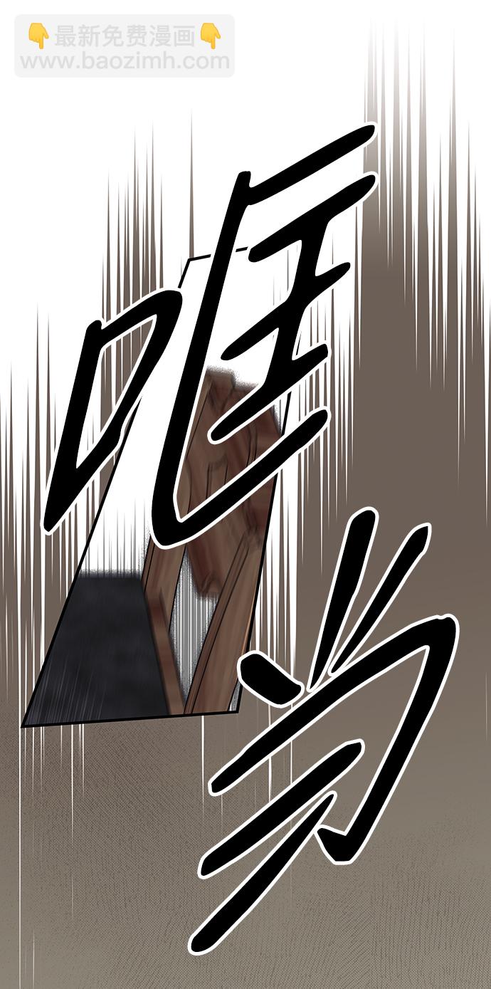 [第21话] 停留的地方（5）20