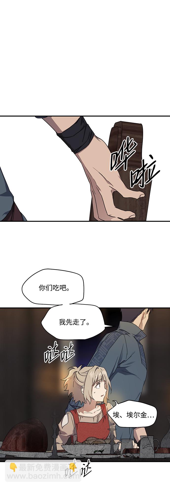[第21话] 停留的地方（5）23