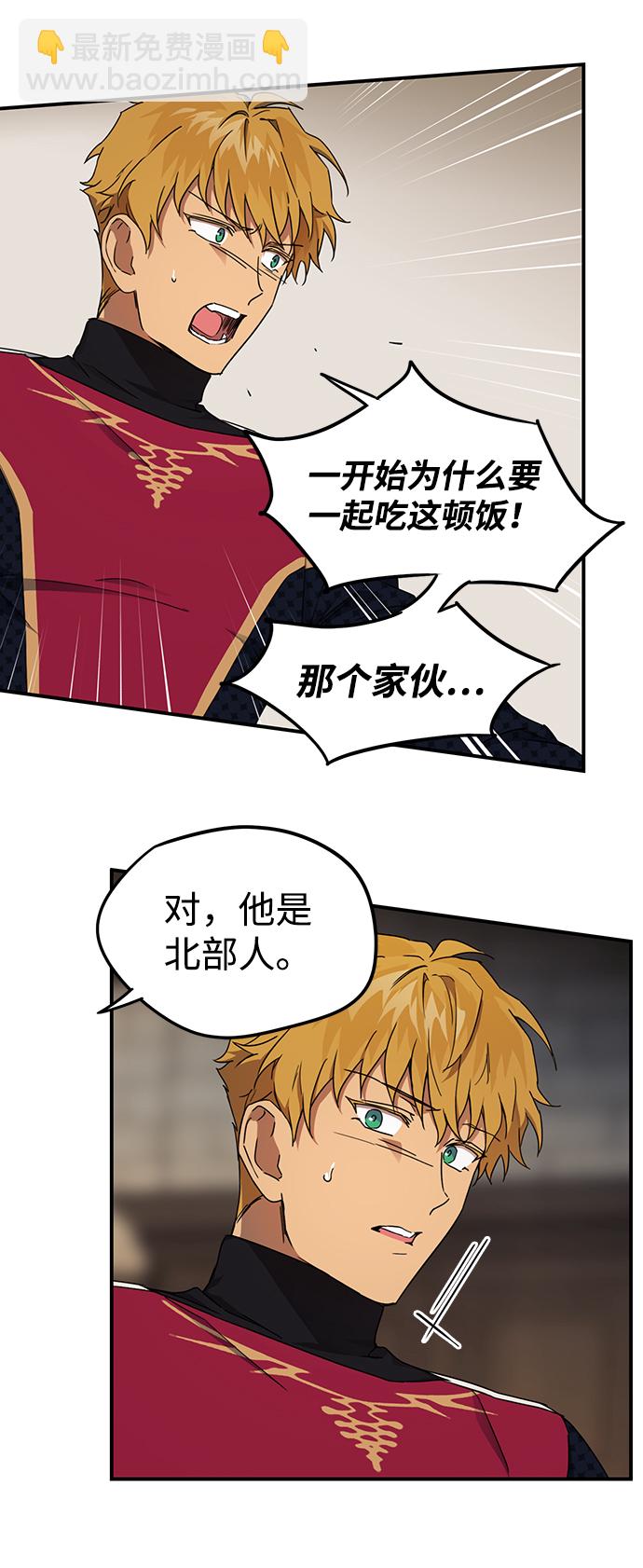 [第21话] 停留的地方（5）29
