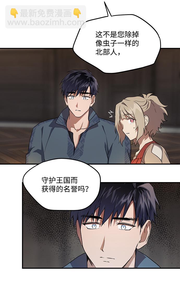 [第21话] 停留的地方（5）3
