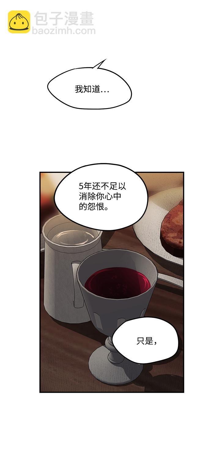 [第21话] 停留的地方（5）37