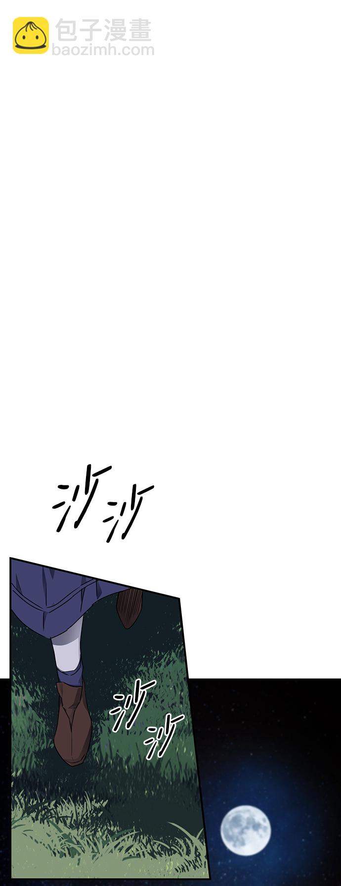 [第21话] 停留的地方（5）41