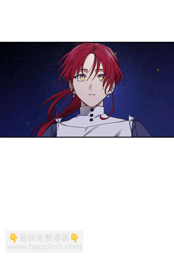 [第21话] 停留的地方（5）45