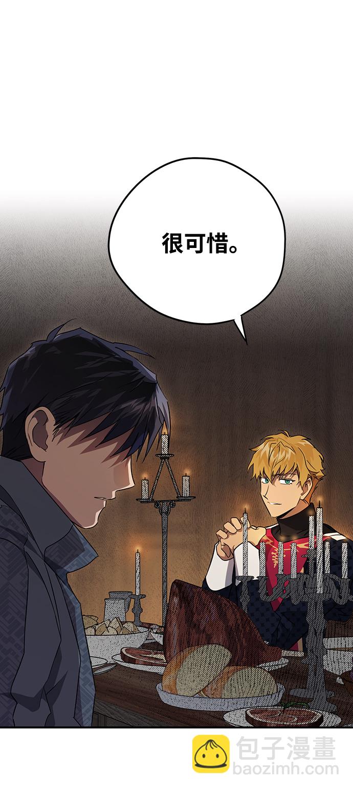 [第21话] 停留的地方（5）6