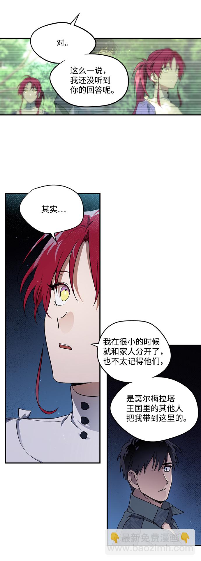 [第22话] 停留的地方（6）14