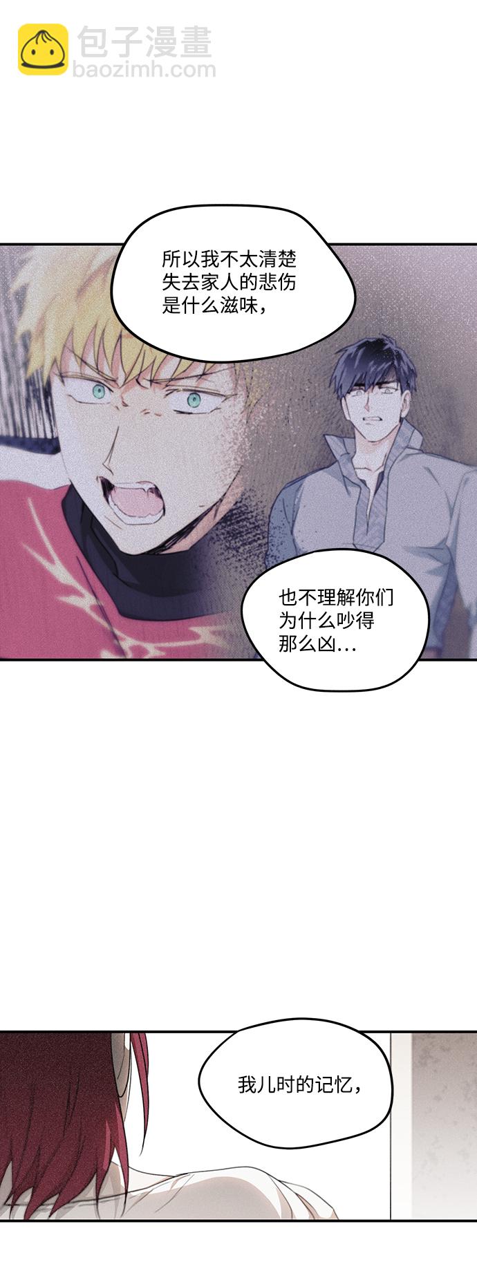 [第22话] 停留的地方（6）15